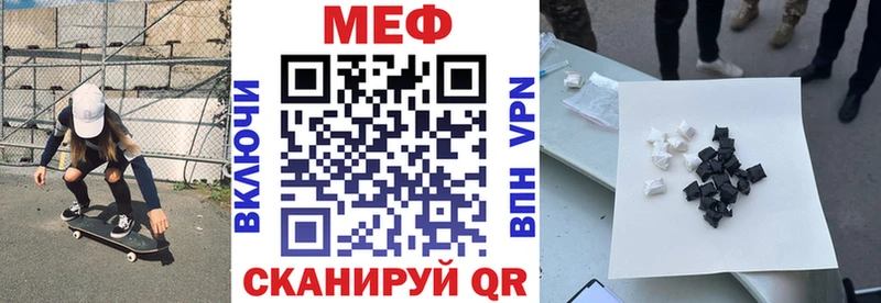 Где найти наркотики Новочеркасск ГАШИШ  СК  МЕФ  Марихуана  COCAIN 
