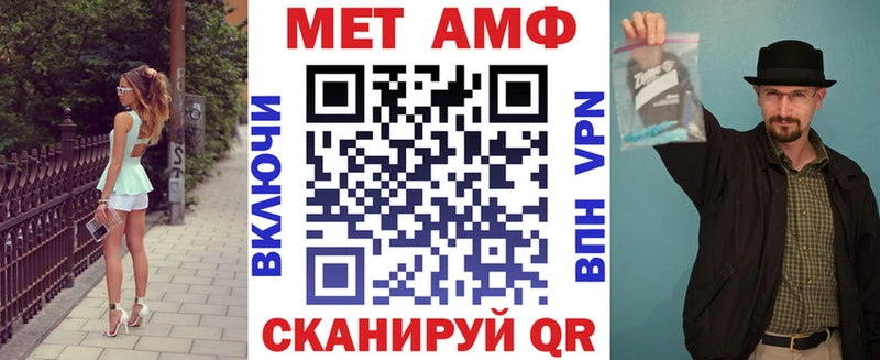 АМФЕТАМИН 97%  Новочеркасск 