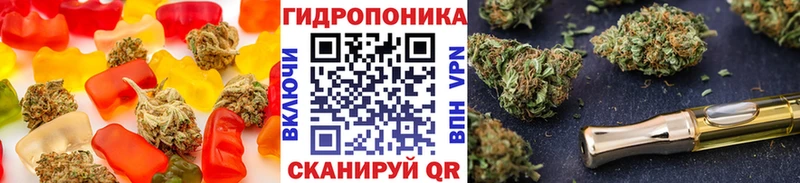 Cannafood конопля  Новочеркасск 