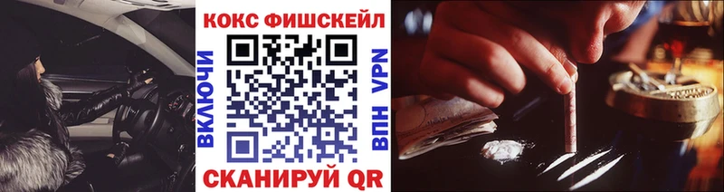 сколько стоит  Новочеркасск  COCAIN Эквадор 