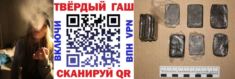 сайты даркнета клад  купить наркотики цена  Новочеркасск  ГАШ Изолятор 