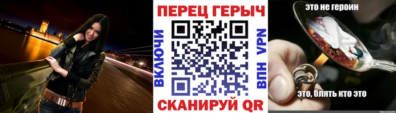 где можно купить   Новочеркасск  Героин VHQ 