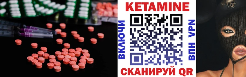 Кетамин ketamine  гидра tor  Новочеркасск 