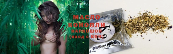 альфа пвп Вязьма