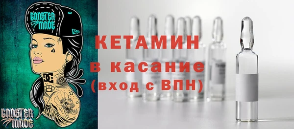 молекула духа Вязники