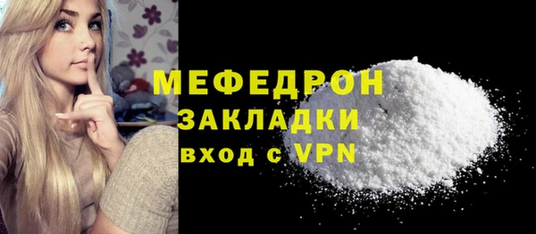 альфа пвп Вязьма