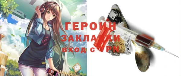 молекула духа Вязники
