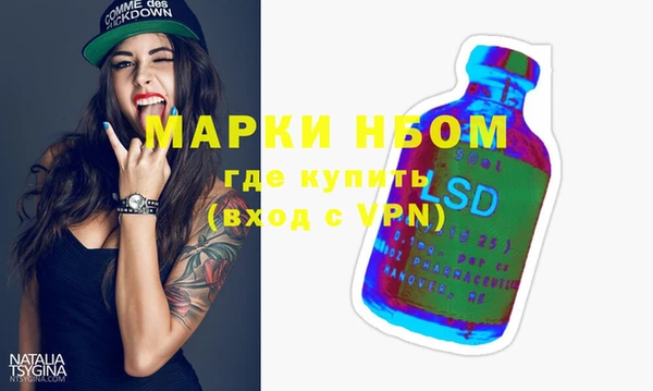 альфа пвп Вязьма