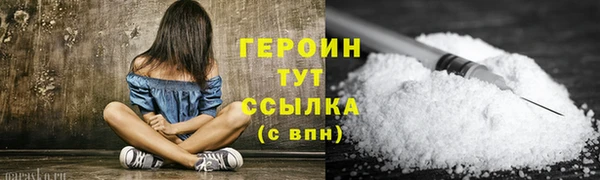 альфа пвп Вязьма