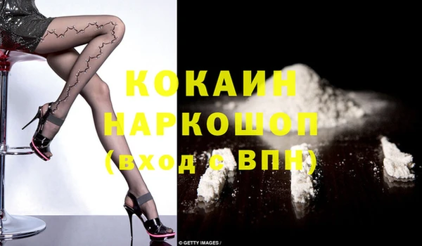 альфа пвп Вязьма