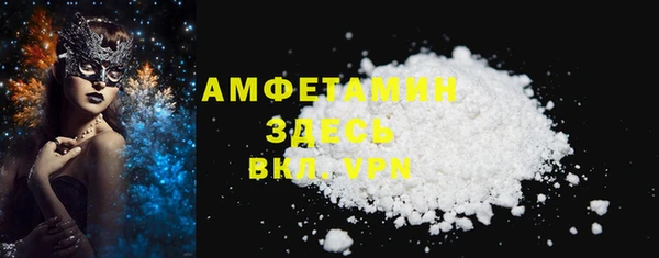 а пвп мука Волосово