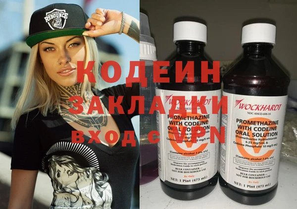 молекула духа Вязники