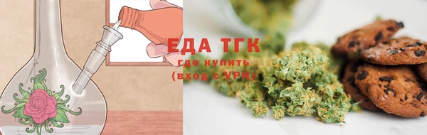 альфа пвп Вязьма