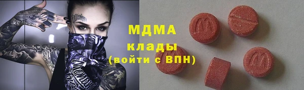 альфа пвп Вязьма