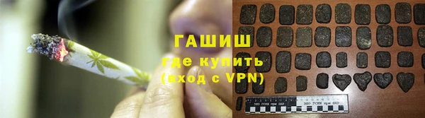 альфа пвп Вязьма