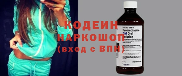 альфа пвп Вязьма