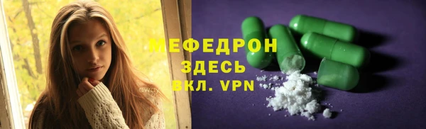 молекула духа Вязники
