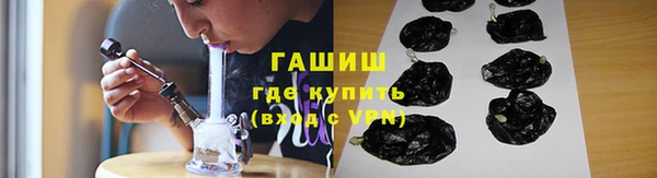 молекула духа Вязники