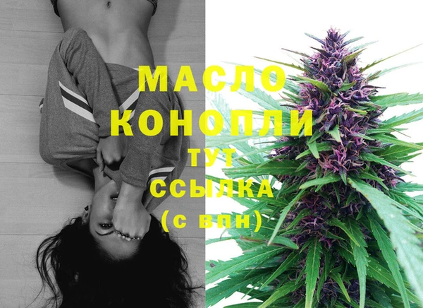молекула духа Вязники