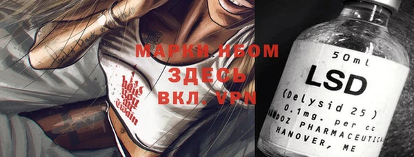 альфа пвп Вязьма
