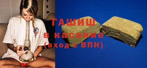 альфа пвп Вязьма