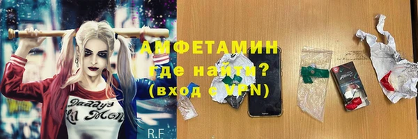 молекула духа Вязники