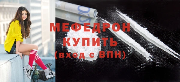 молекула духа Вязники