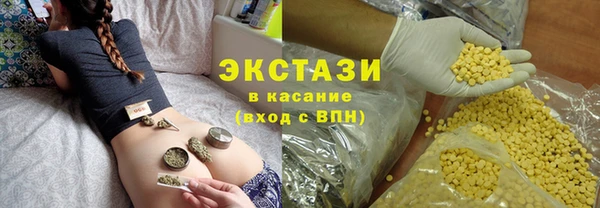 альфа пвп Вязьма