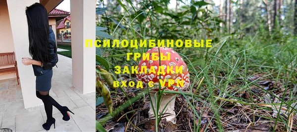 альфа пвп Вязьма