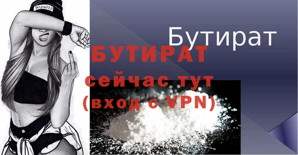 альфа пвп Вязьма