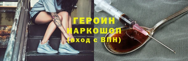 альфа пвп Вязьма