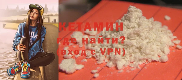 молекула духа Вязники