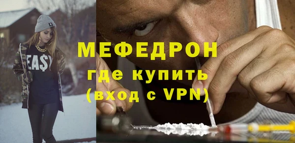 молекула духа Вязники