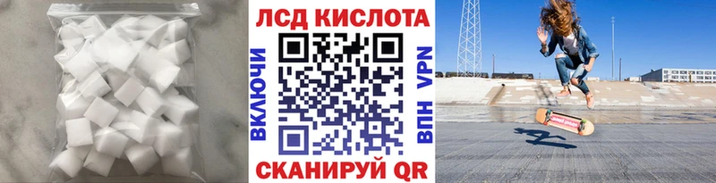 Лсд 25 экстази кислота цены Новочеркасск