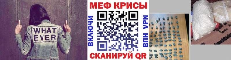 МЕФ мука  Новочеркасск 