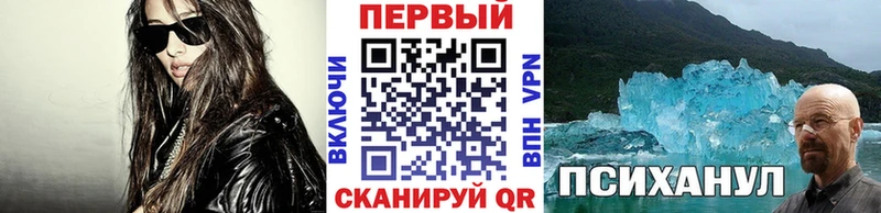 где продают   Новочеркасск  Первитин витя 