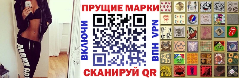 Наркотические марки 1500мкг  нарко площадка формула  Новочеркасск 